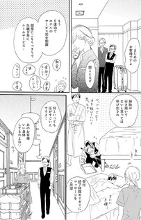 Blacklist no Kuenai Otoko