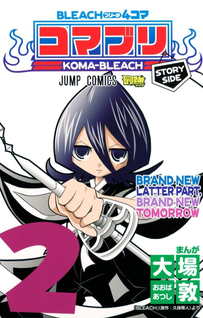 Bleach 4-koma: Komaburi