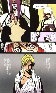 Bloody Mary (Torajirou Kishi)