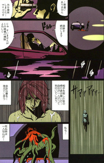 Bloody Mary (Torajirou Kishi)