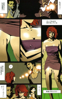 Bloody Mary (Torajirou Kishi)