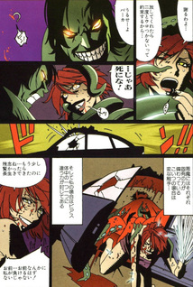 Bloody Mary (Torajirou Kishi)