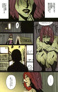 Bloody Mary (Torajirou Kishi)