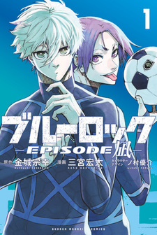 Blue Lock - Episode Nagi