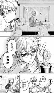 Blue Lock: Episode Nagi