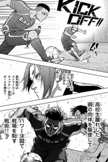 Blue Lock: Episode Nagi