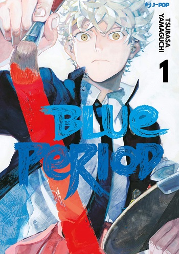 Blue Period (Manga) | AnimeClick.it