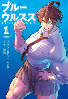 copertina