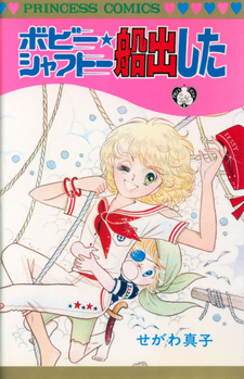 copertina