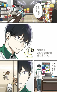Bocchi no Boku ni Kyōsei Kanojo ga Yattekita