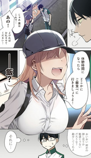 Bocchi no Boku ni Kyōsei Kanojo ga Yattekita