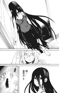 Boku no Adelia