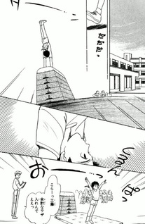 Boku no Celery Parsley