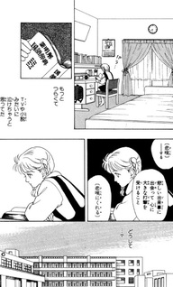 Boku no Celery Parsley