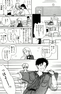 Boku no Celery Parsley