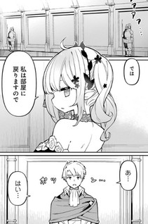 Boku no Dokuhime wa Kyou mo Kawaii