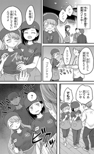 Boku no Kokoro no Yabai Yatsu - Love Comedy ga Hajimaranai