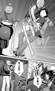 Boku no Kokoro no Yabai Yatsu - Love Comedy ga Hajimaranai