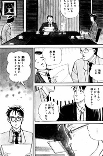 Boku no Uta wa Kimi no Uta