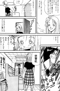 Boku no Uta wa Kimi no Uta