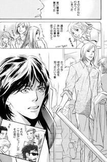 Boku no Yasashii Onii-san