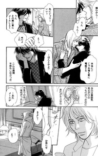 Boku no Yasashii Onii-san