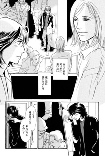 Boku no Yasashii Onii-san