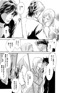 Boku no Yasashii Onii-san