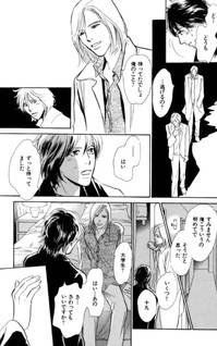Boku no Yasashii Onii-san