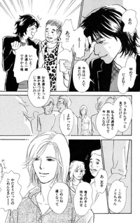 Boku no Yasashii Onii-san