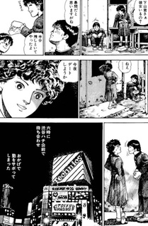 Boku-tachi no Shissō