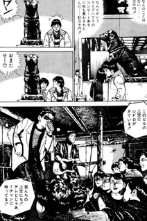 Boku-tachi no Shissō