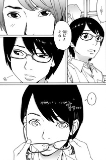 Boku to