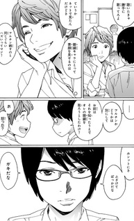 Boku to