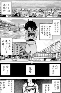 Boku to Akumu to Onēsan