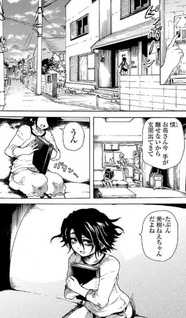 Boku to Akumu to Onēsan