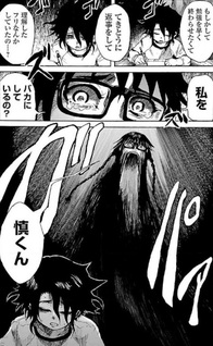Boku to Akumu to Onēsan