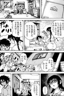 Boku to Akumu to Onēsan
