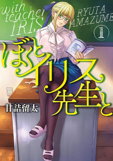 copertina