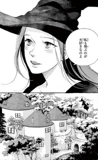 Boku to Majonitsuite no Bibouroku