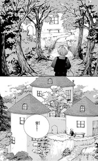 Boku to Majonitsuite no Bibouroku