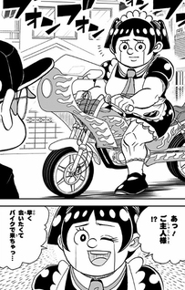 Boku to Roboko
