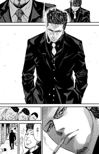 Boku wa Doko Kara