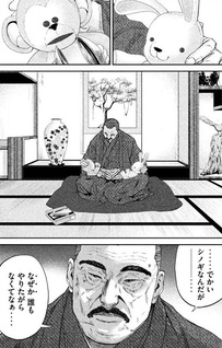 Boku wa Doko Kara