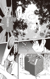 Boku wa Isekai de Fuyo Mahō to Shōkan Mahō wo Tenbin ni Kakeru