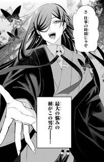 Boku wa Kottōya o Yametai