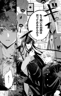 Boku wa Kottōya o Yametai