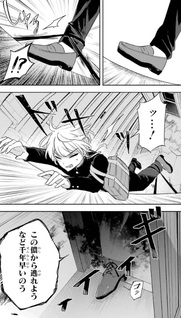 Boku wa Kottōya o Yametai