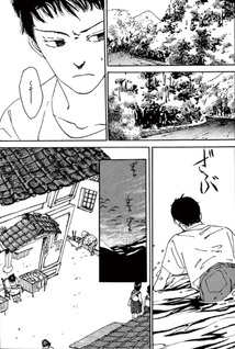 Boku wa Tori ni Naritai