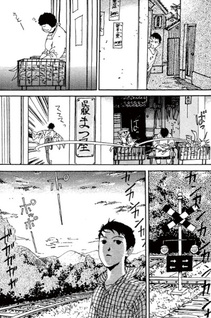 Boku wa Tori ni Naritai